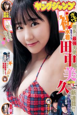 小小新娘18岁